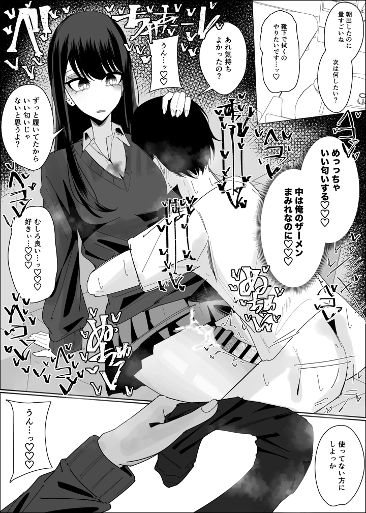 20ページ目