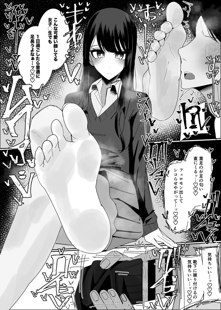 22ページ目