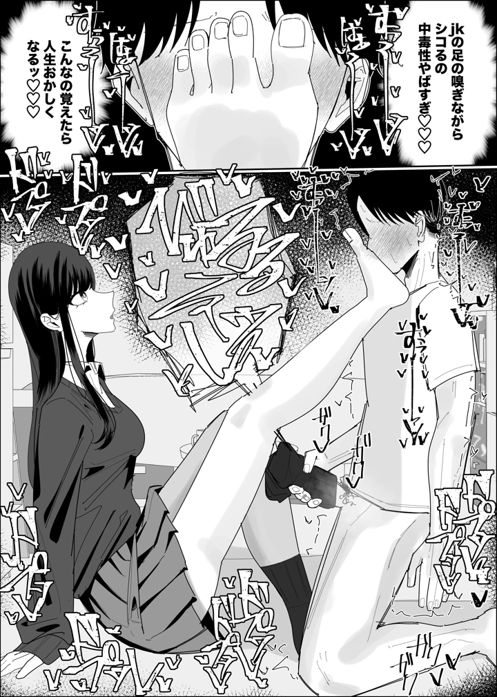 23ページ目