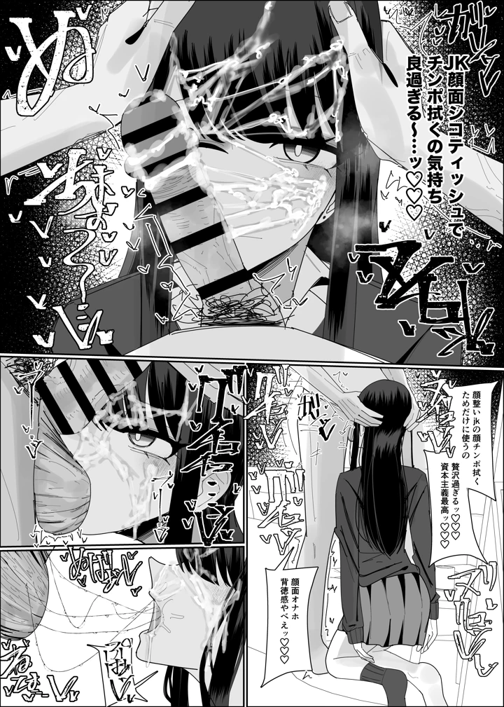 25ページ目