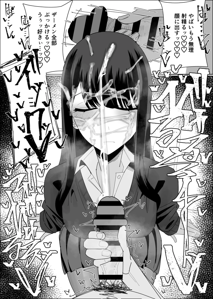 27ページ目