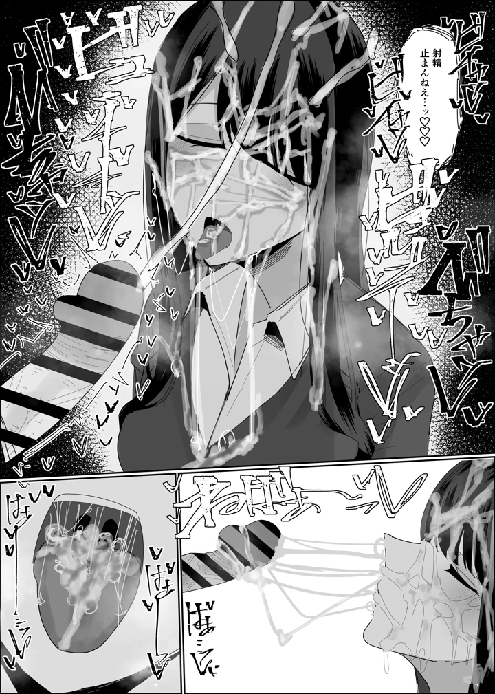 28ページ目