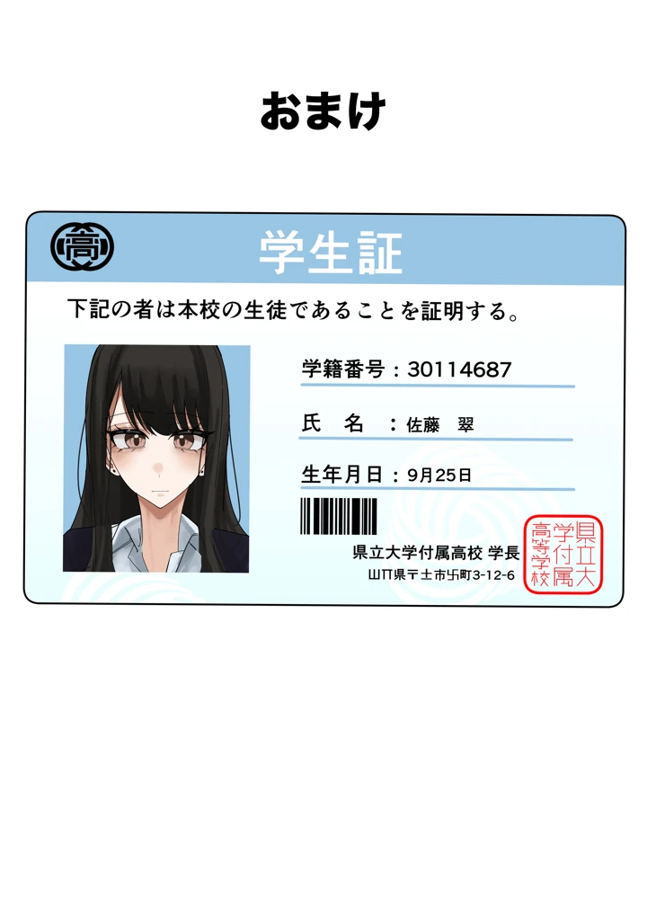 32ページ目