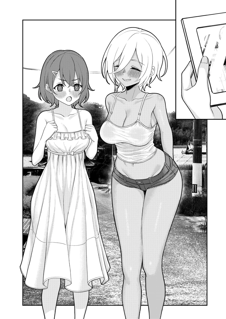 8ページ目