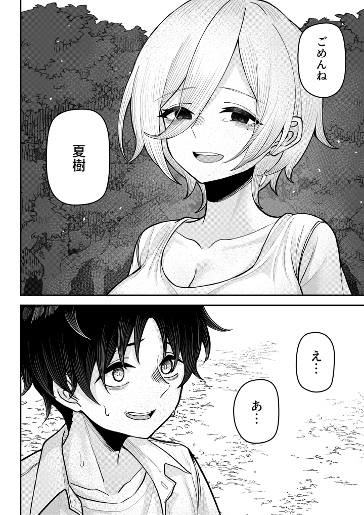 22ページ目