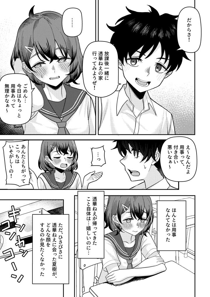 25ページ目