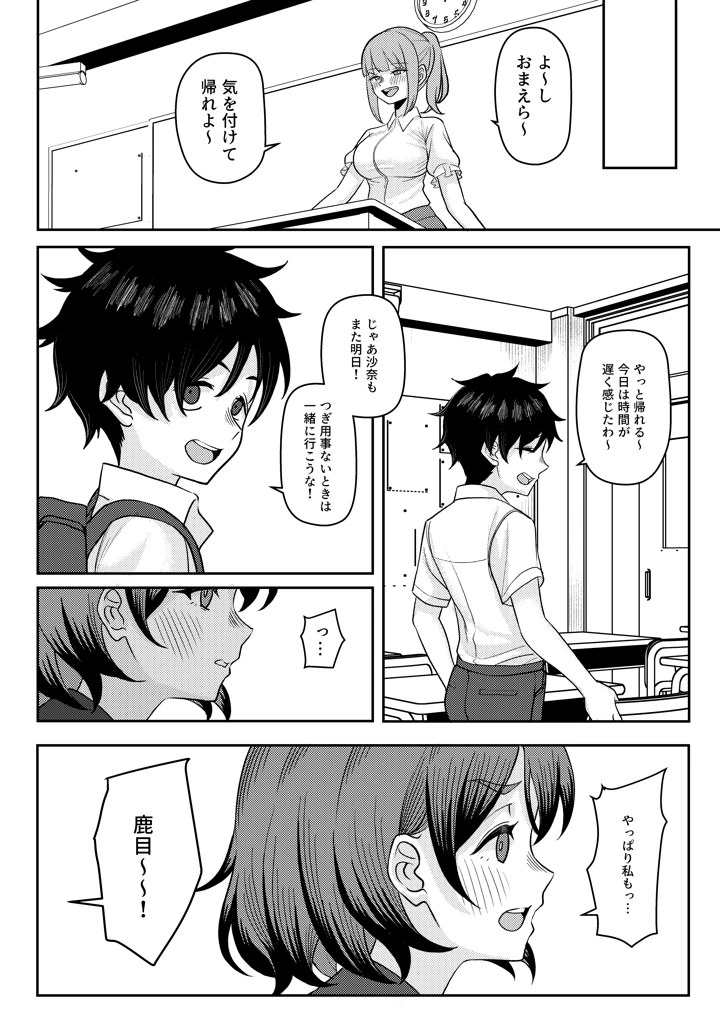 26ページ目