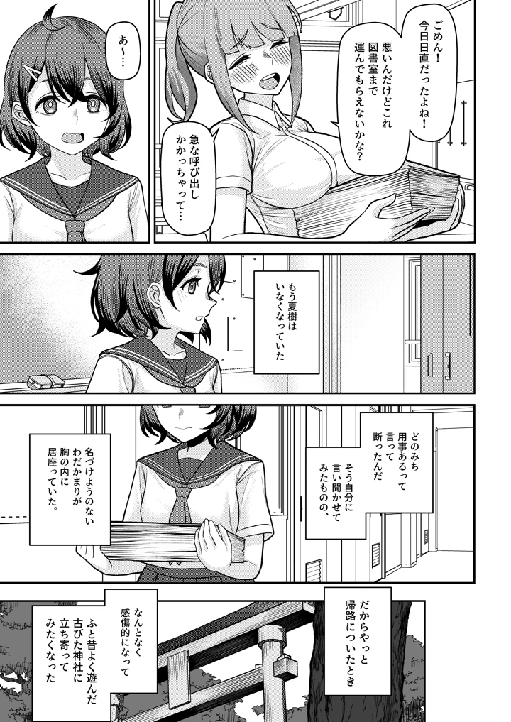 27ページ目