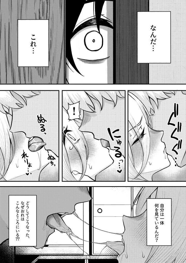 41ページ目