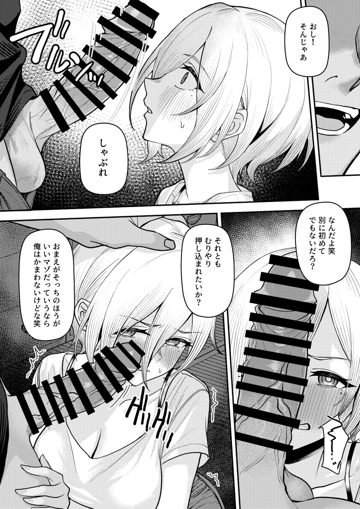 44ページ目