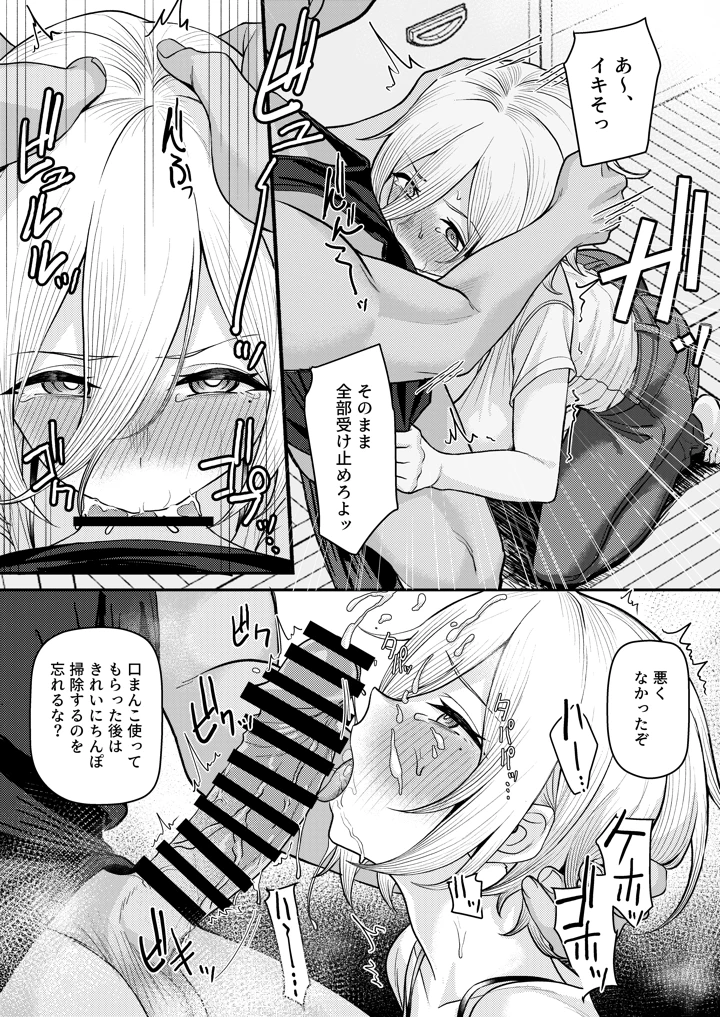 47ページ目