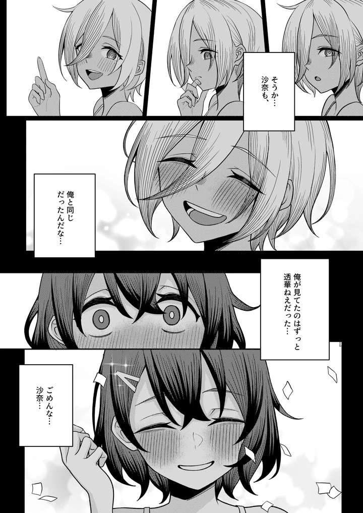 62ページ目