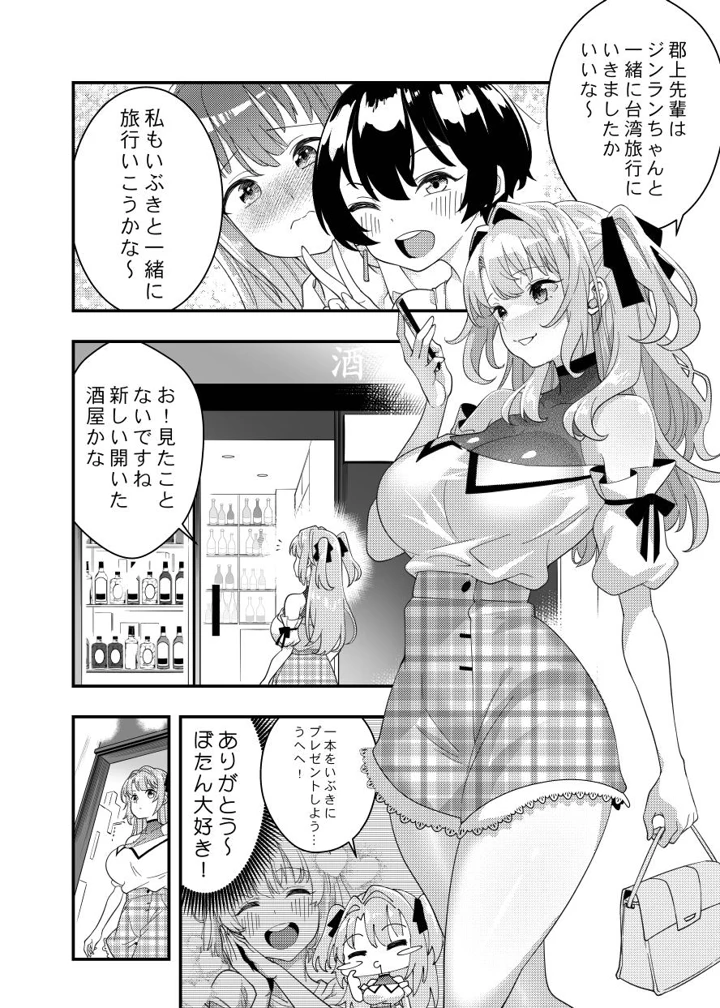 3ページ目