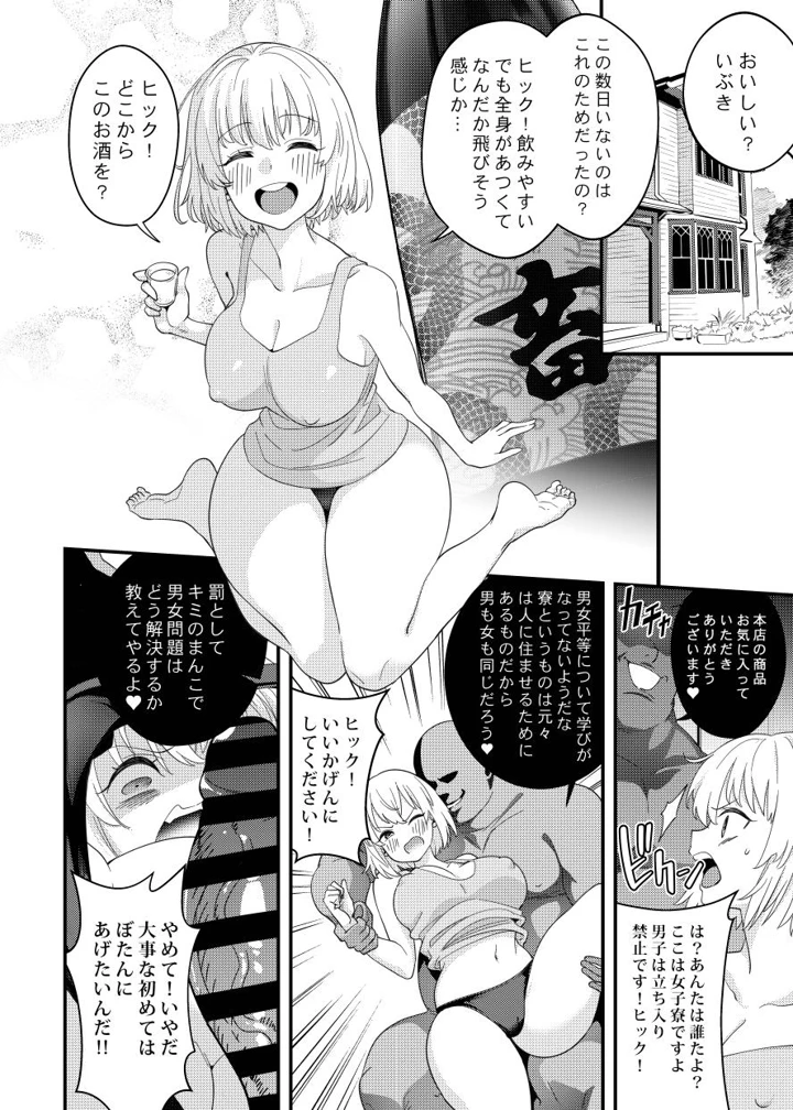 19ページ目