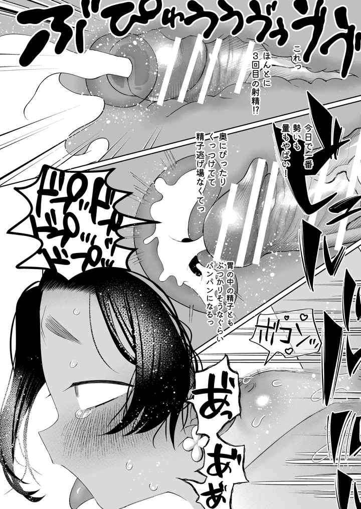 28ページ目