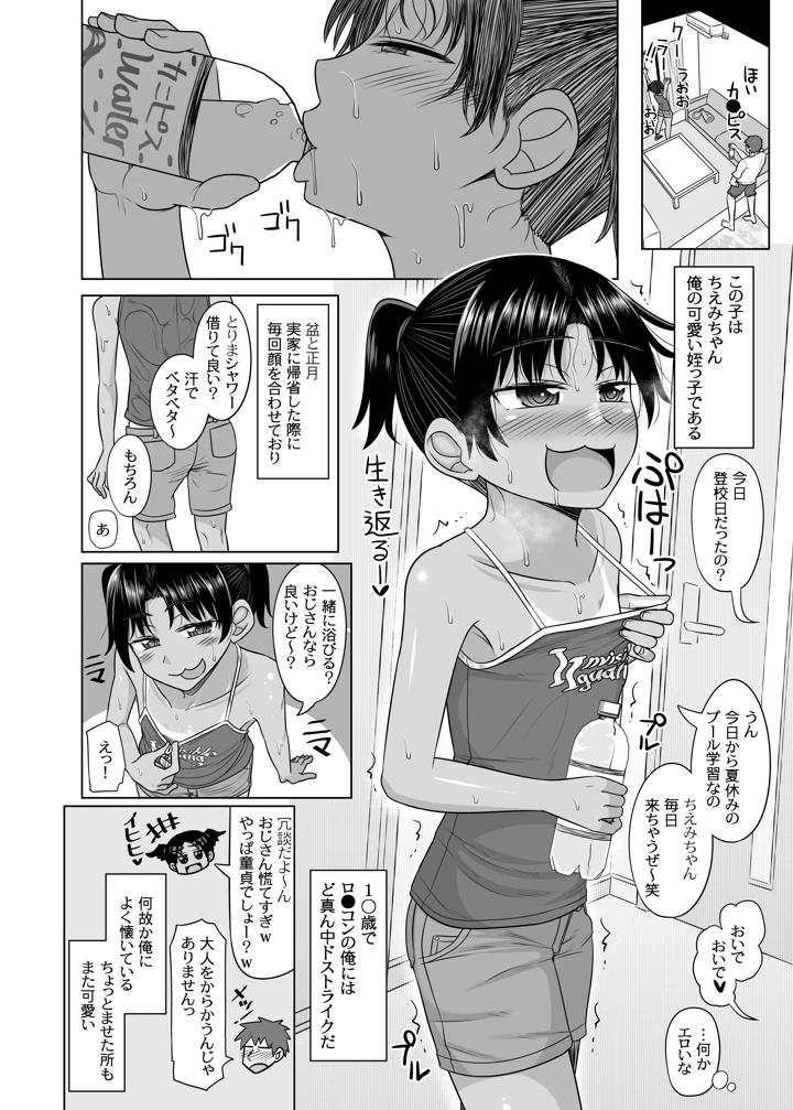 3ページ目