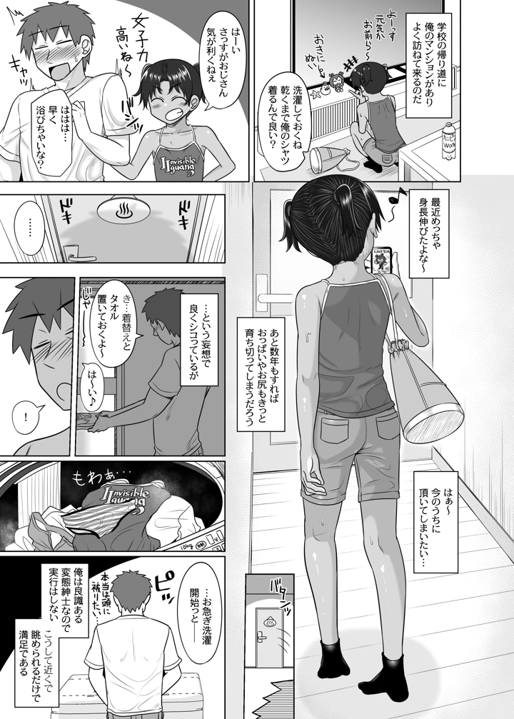 4ページ目