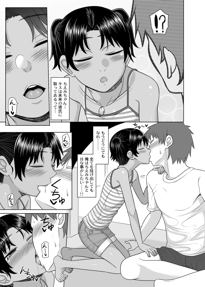 32ページ目