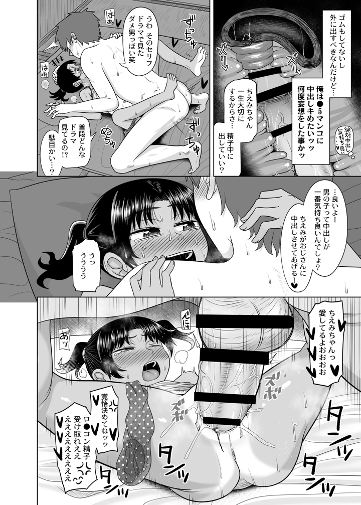 41ページ目