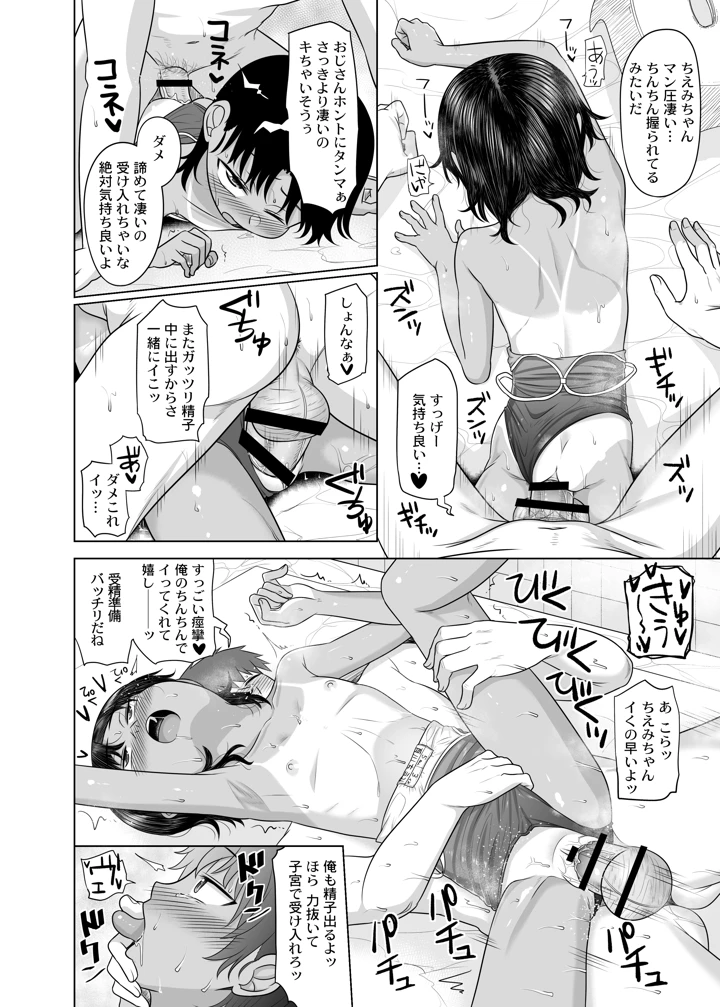 55ページ目