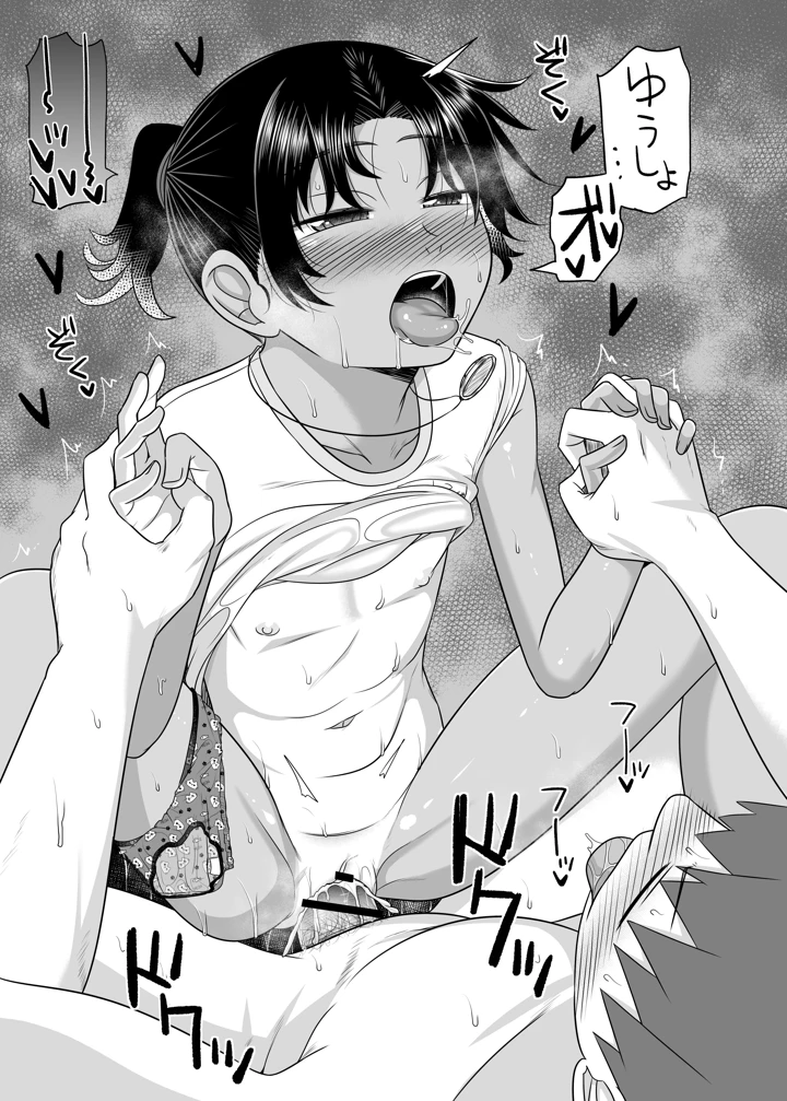 66ページ目