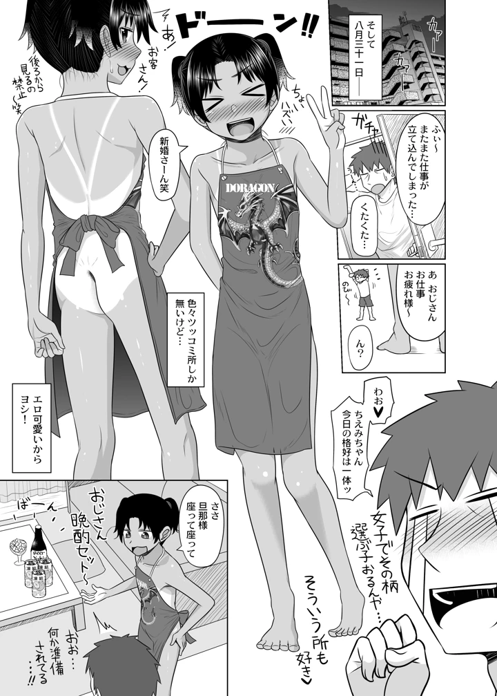 68ページ目