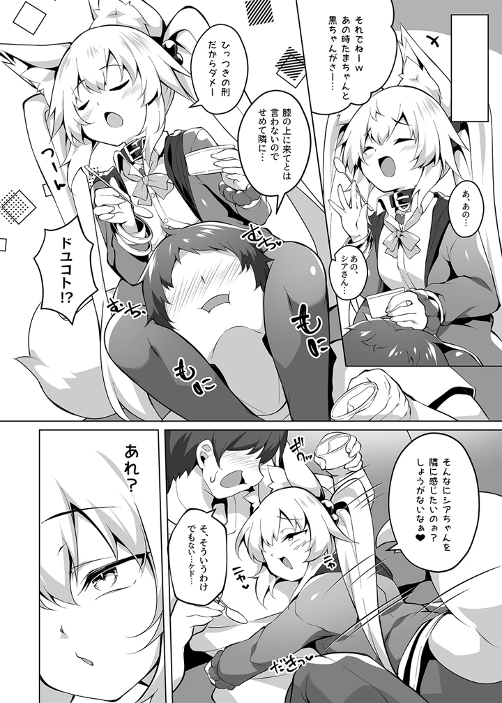 4ページ目