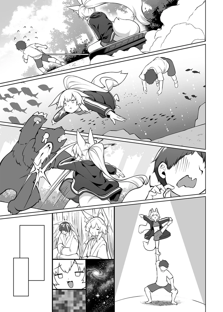 9ページ目