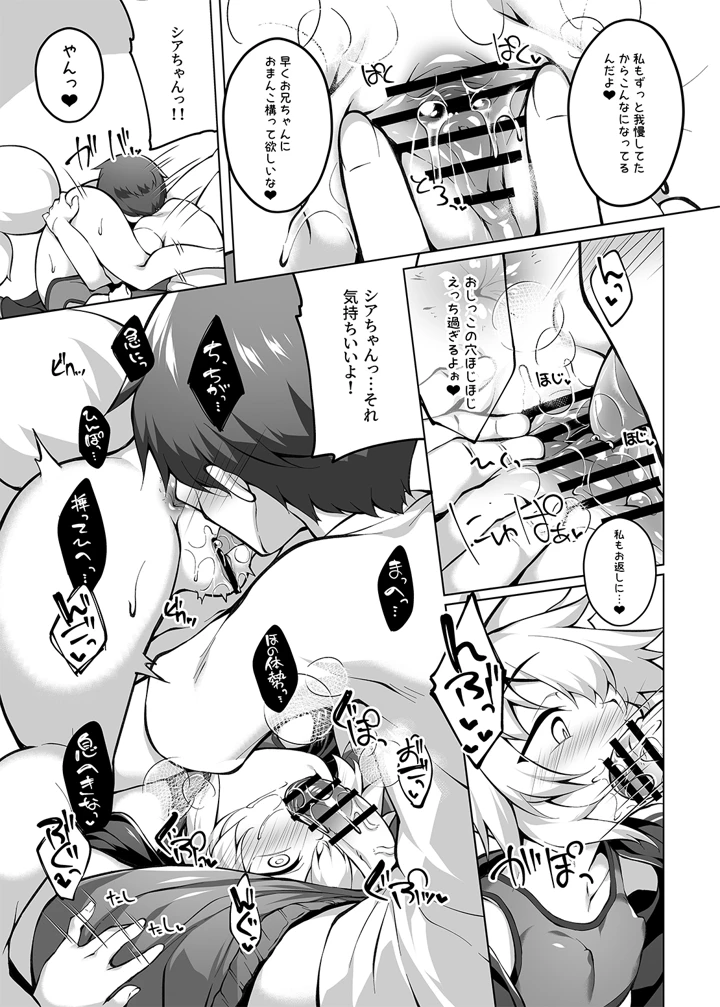 15ページ目