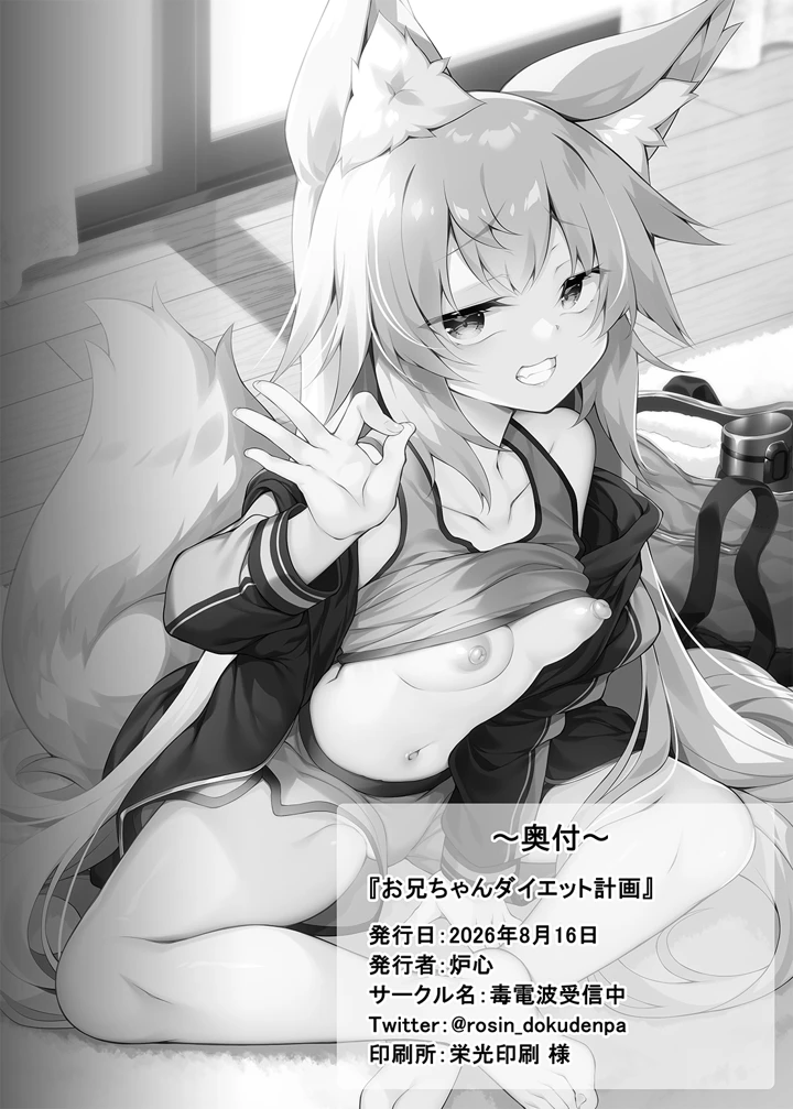26ページ目