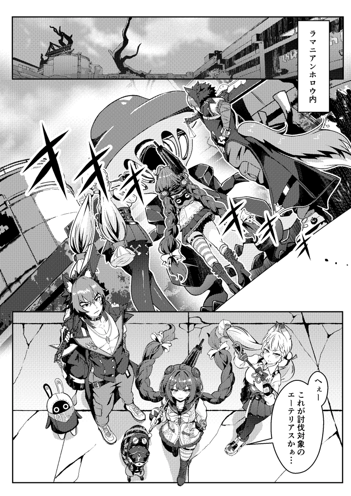 2ページ目