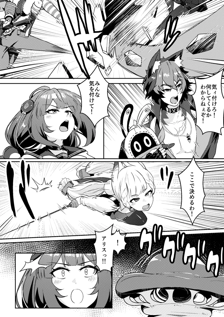 3ページ目