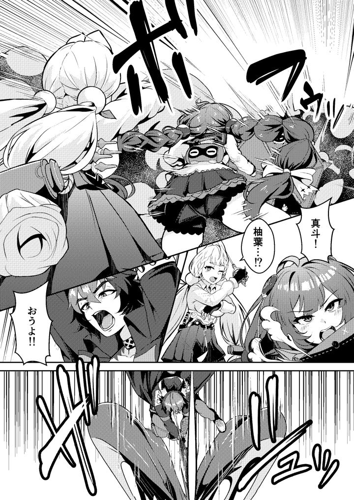 4ページ目