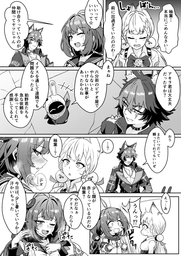 5ページ目