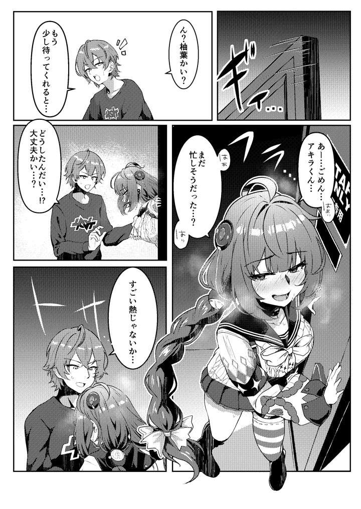 7ページ目