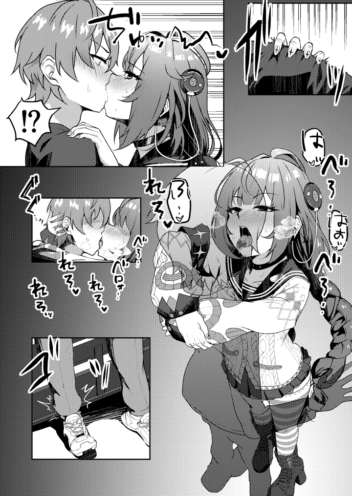 8ページ目