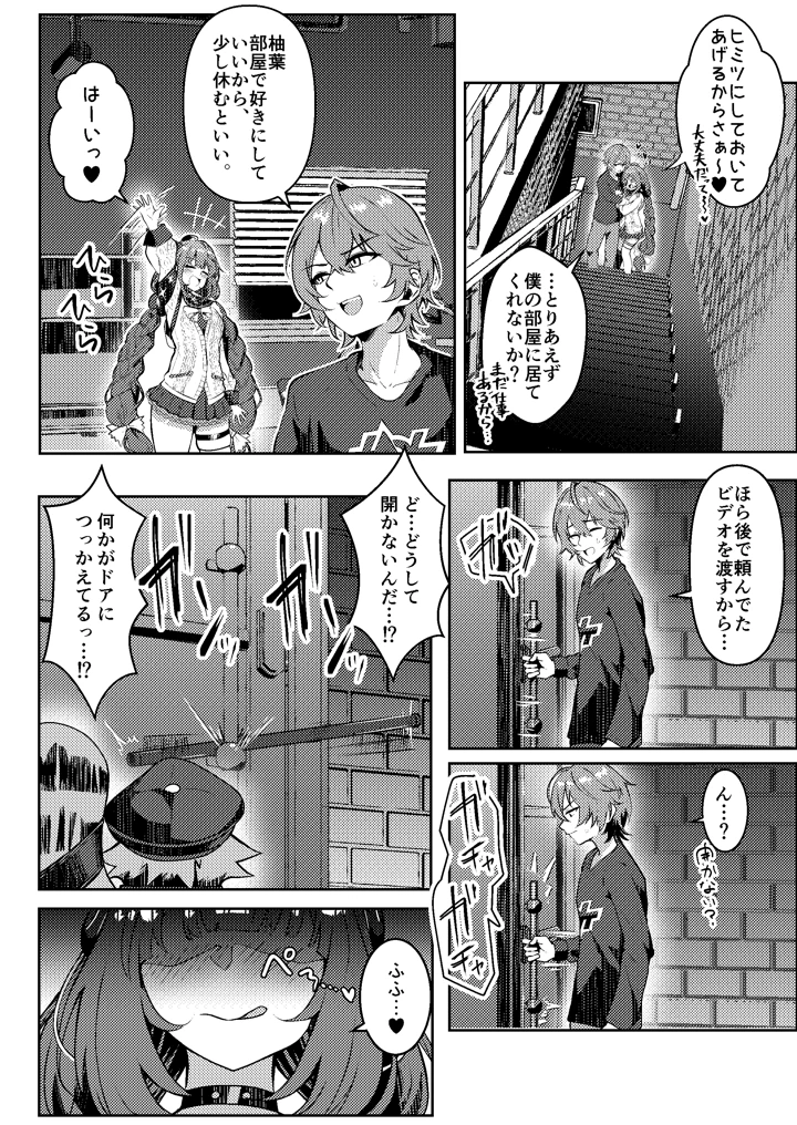 11ページ目