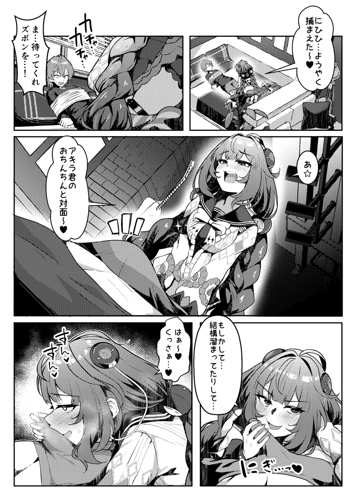 13ページ目