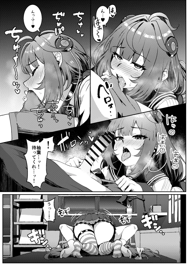14ページ目