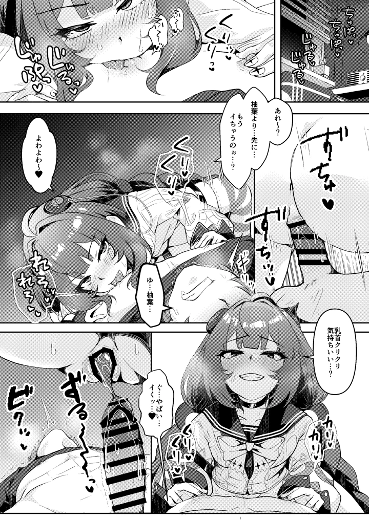 20ページ目