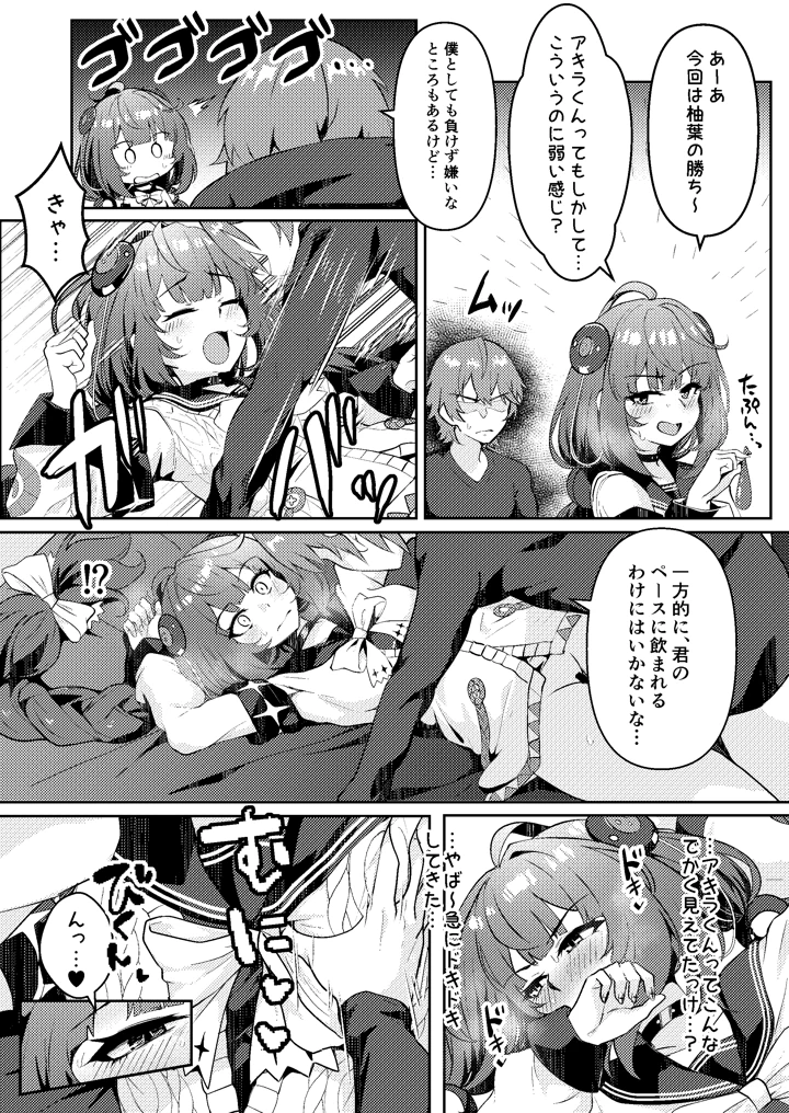 21ページ目