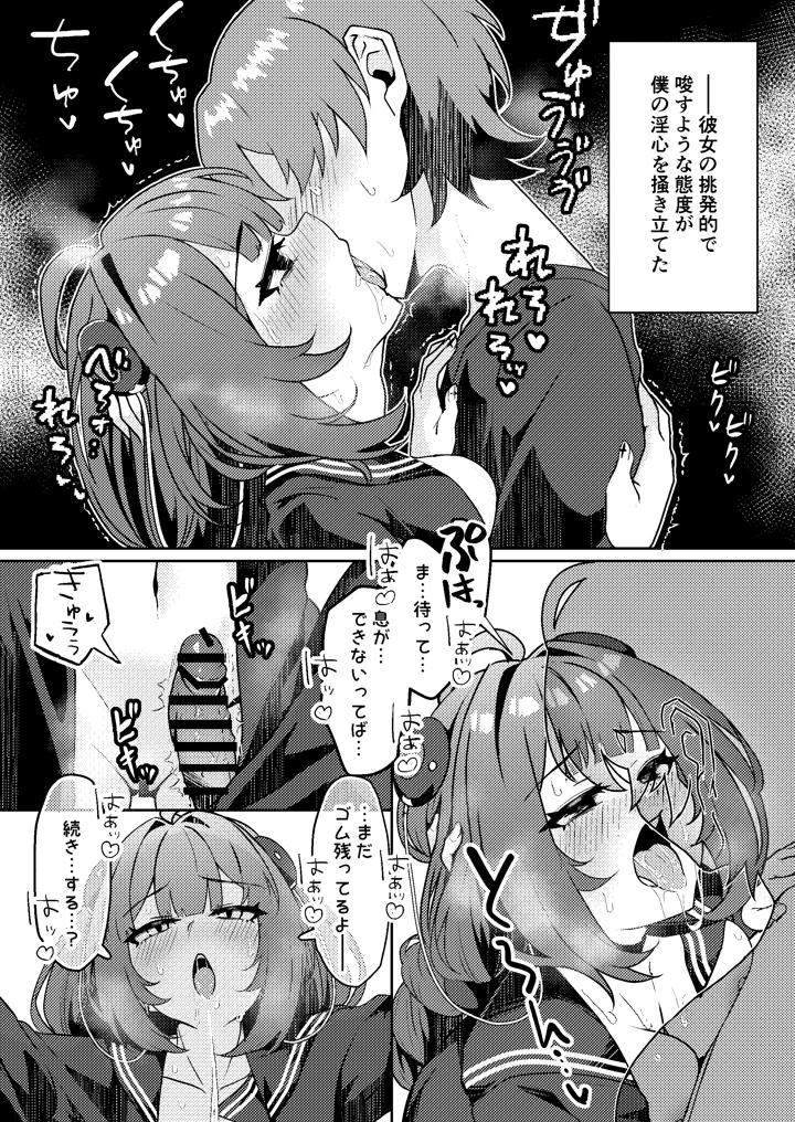 25ページ目