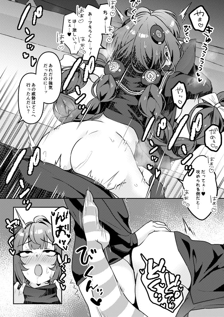 27ページ目