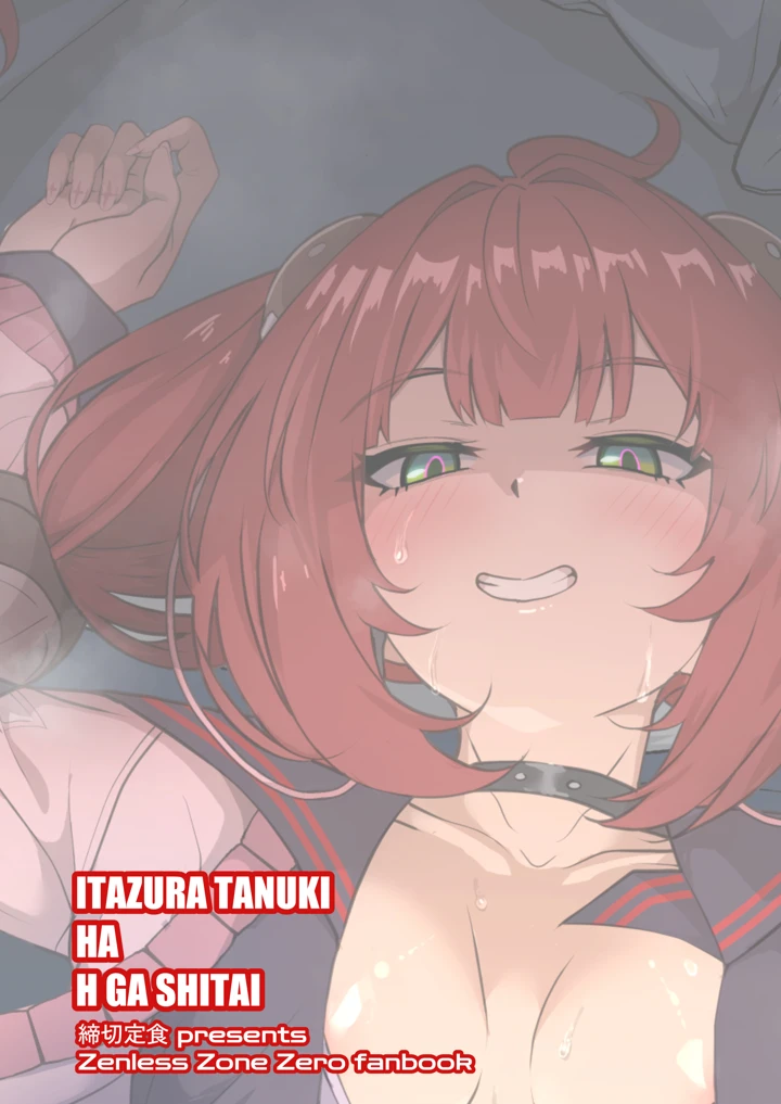 34ページ目