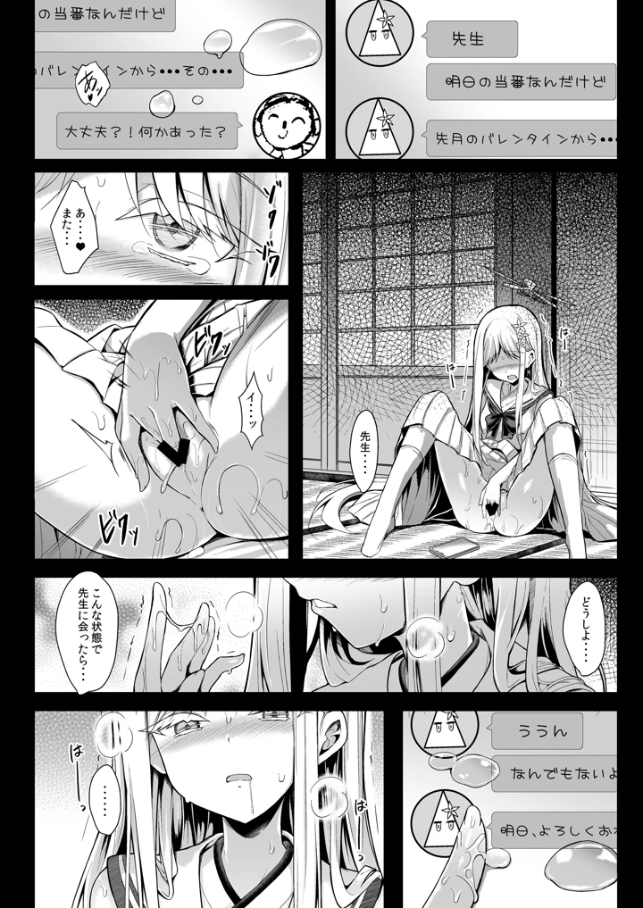 11ページ目