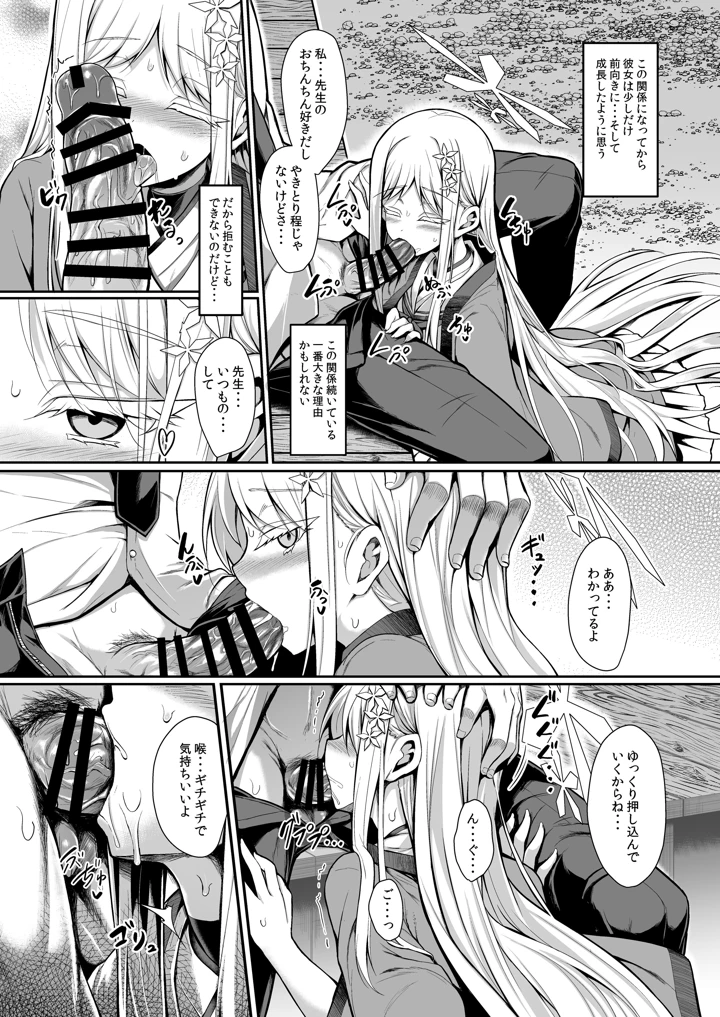 15ページ目