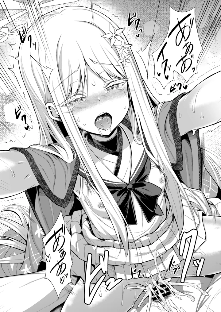 23ページ目