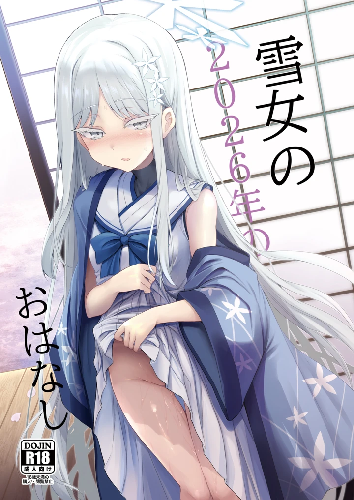 26ページ目