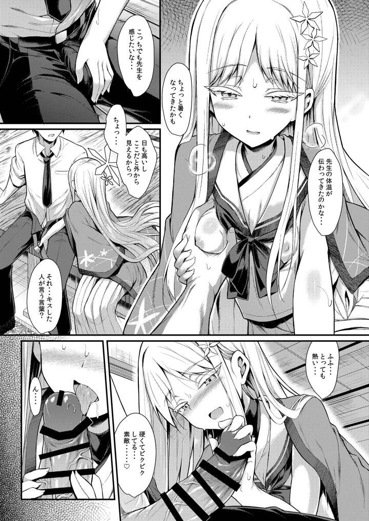 33ページ目