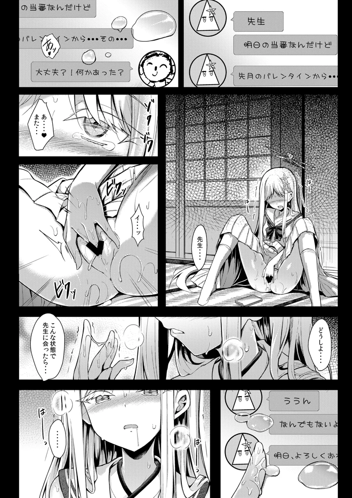 36ページ目